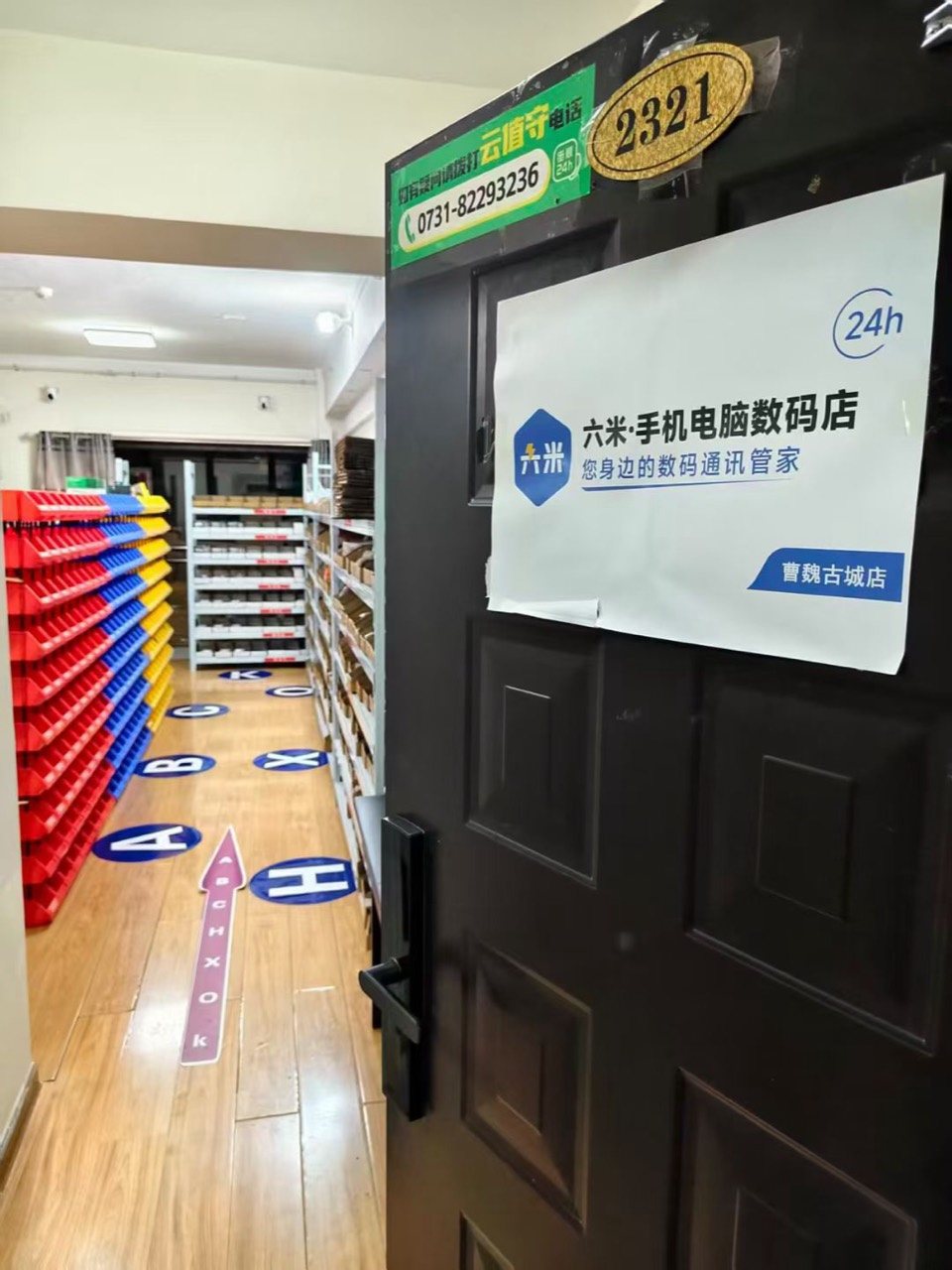六米无人仓入口与仓内货架